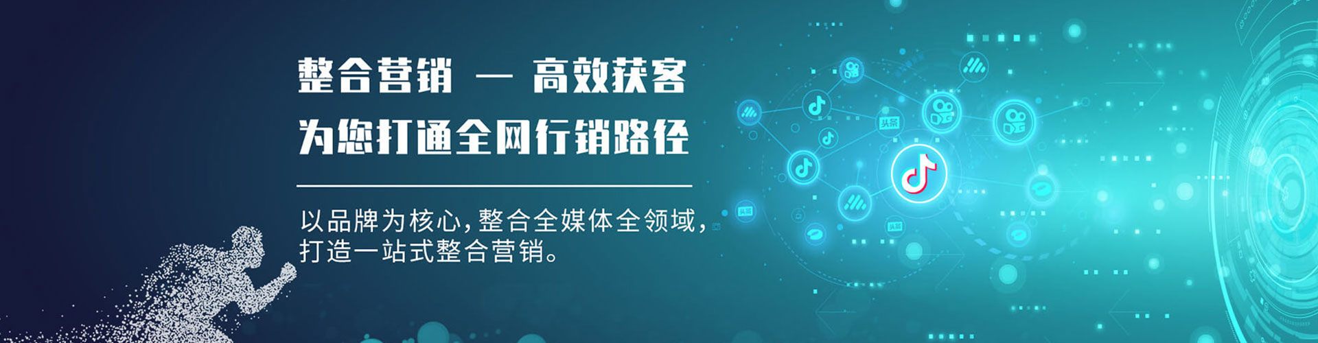 英山sem专员