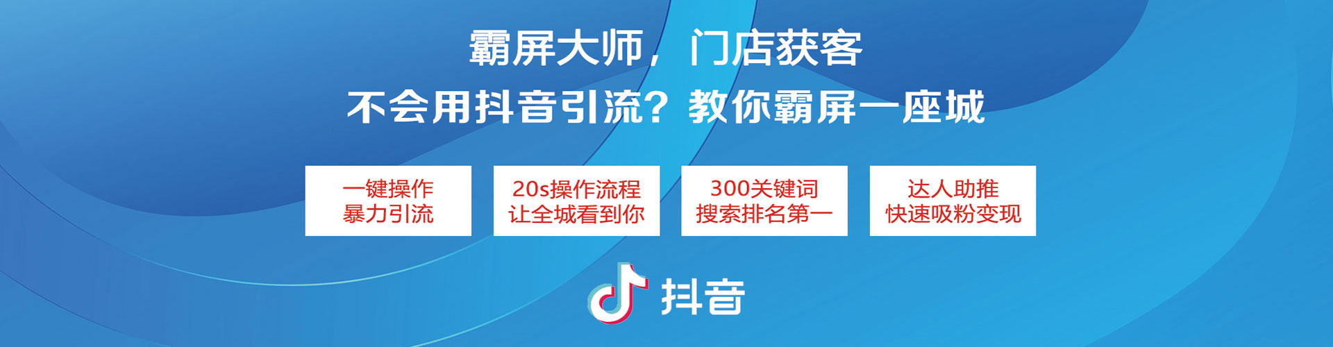 英山百度广告推广