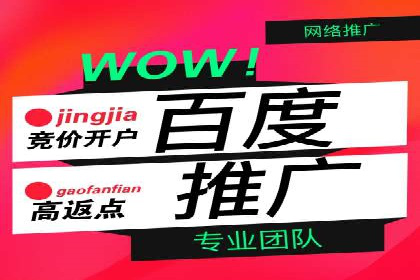 移动端信息流广告的创意展示与效果分析